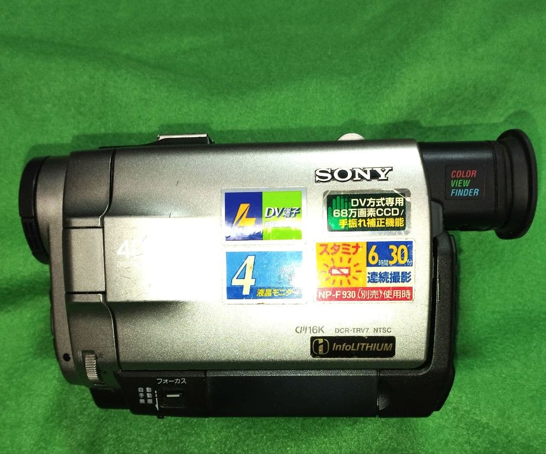 貴重なソニーの動作品 MiniDV ビデオカメラ DCR-TRV7 ミニdv