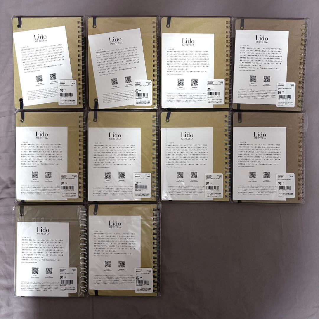 ロルバーン Rollbahn ノートL/M まとめ売り