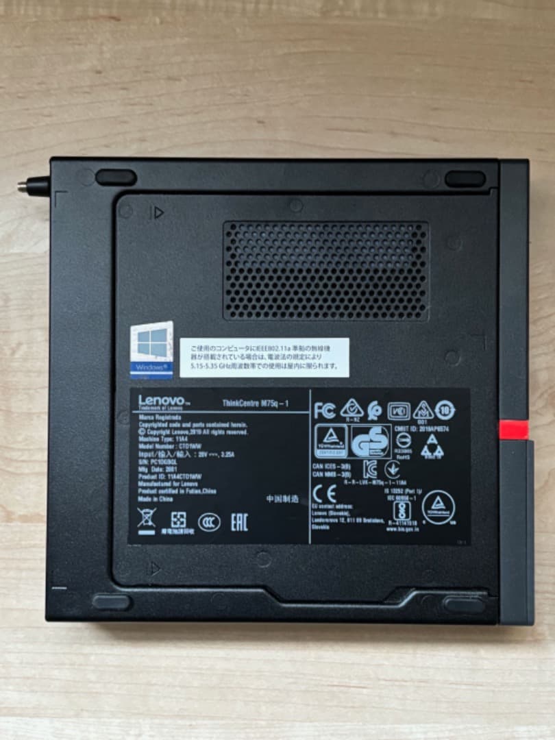 ミニPC ThinkCentre M75q-1