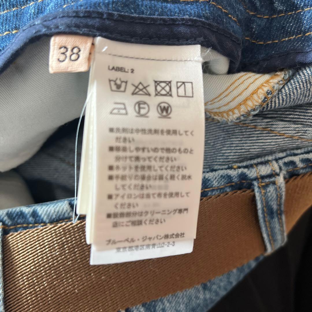 Plan C デニムパンツ