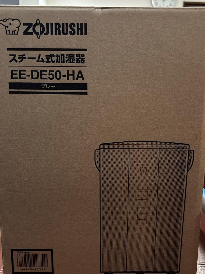 ZOJIRUSHI スチーム式加湿器 EE-DE50-HA