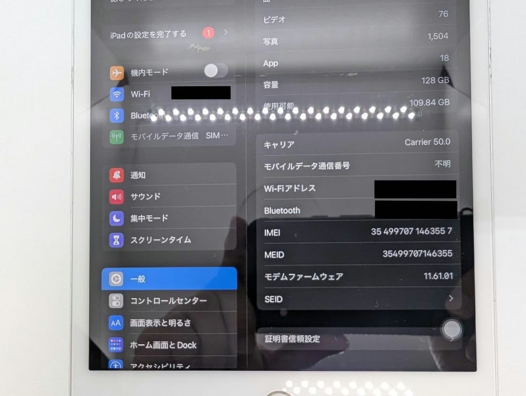 【SIMロック解除済】iPad mini4 Wi-Fi+セルラー 128GB