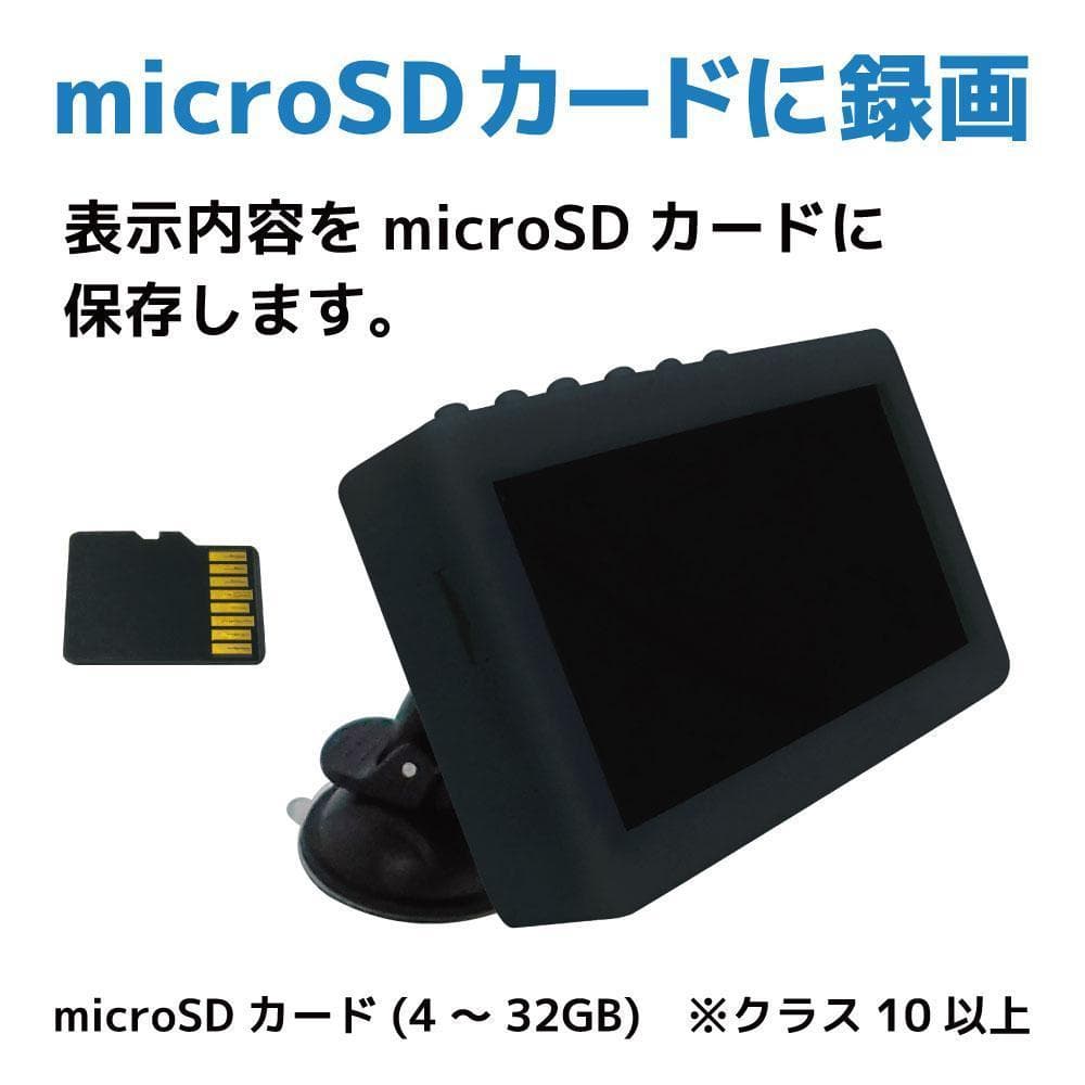 自動感知録画ＳＤ付　不審者　防犯カメラ赤外線　監視用屋外防犯カメラモニターセット