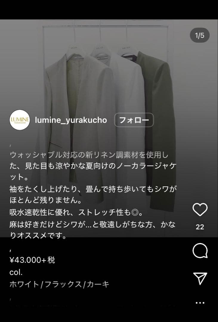 〓BEIGE,〓 khaki ノーカラー ボタンレス セットアップ スーツ