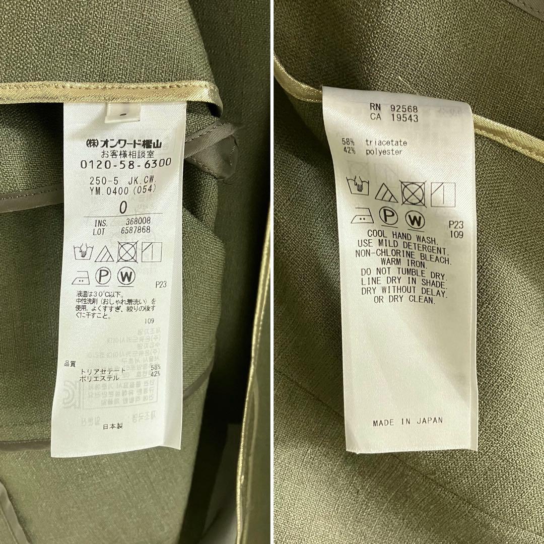 〓BEIGE,〓 khaki ノーカラー ボタンレス セットアップ スーツ