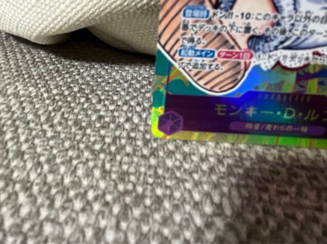 モンキー・D・ルフィ SEC パラレル OP05-119 ワンピース　オマケ付き