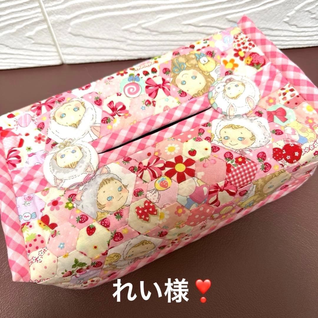 れい様・ぷにぷにキャンディのボックスティッシュカバー1点