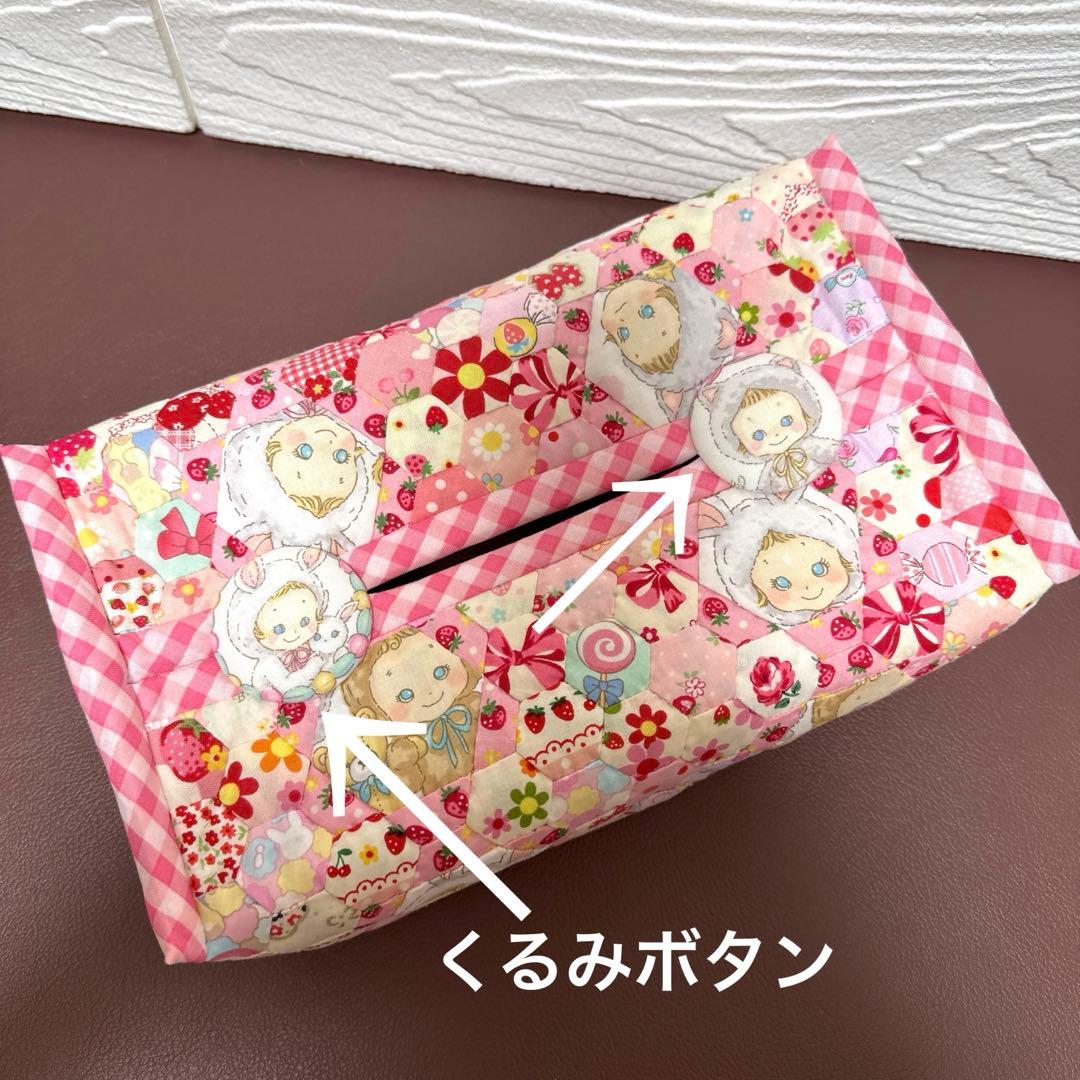 れい様・ぷにぷにキャンディのボックスティッシュカバー1点