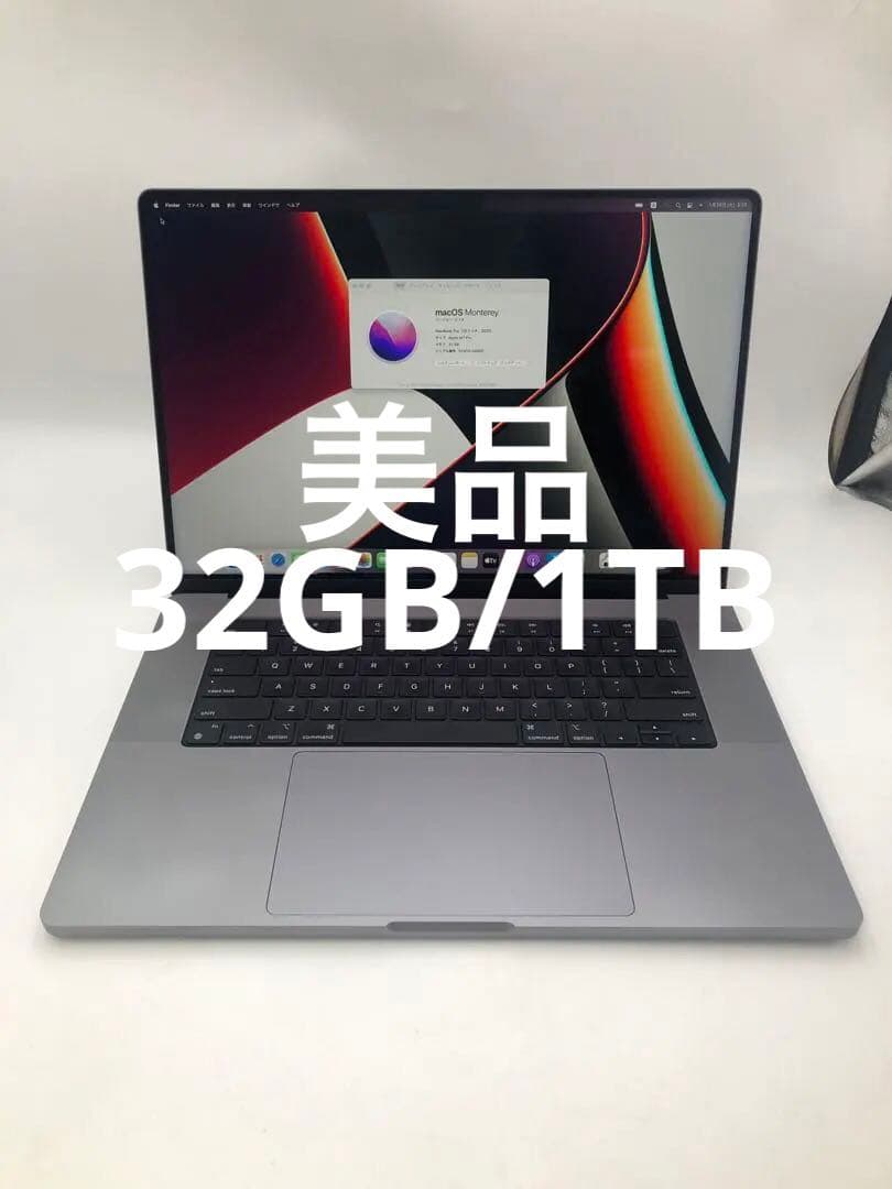 MacBook本体 Apple MacBook Pro M1 A2485 32G SSD1TB