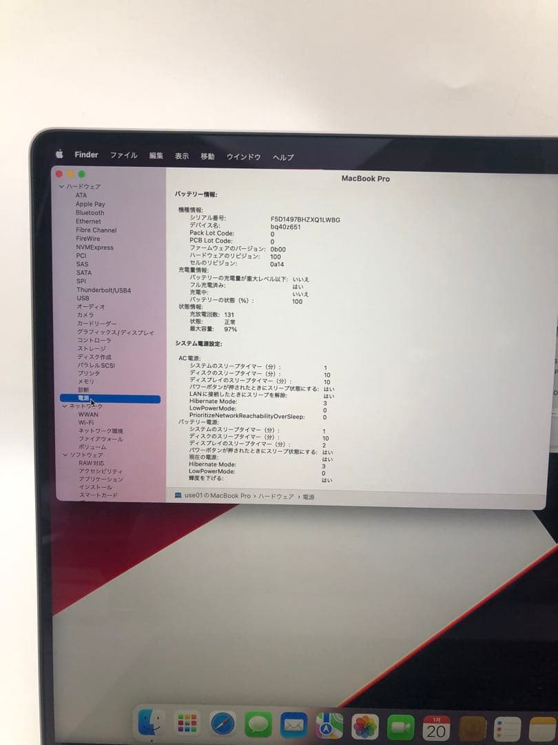 MacBook本体 Apple MacBook Pro M1 A2485 32G SSD1TB