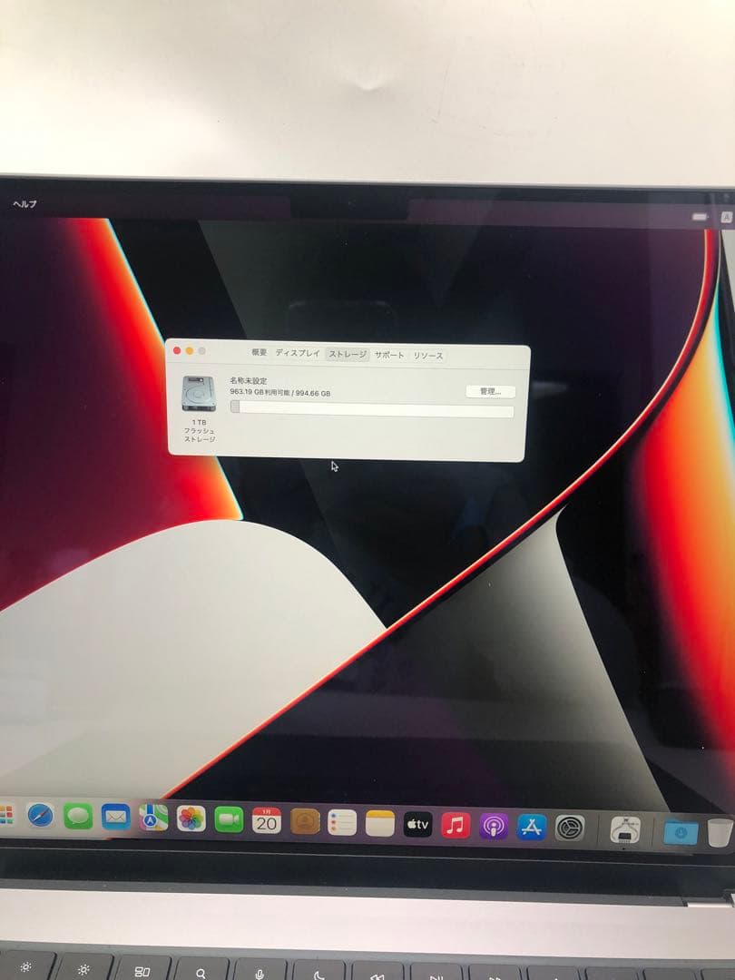 MacBook本体 Apple MacBook Pro M1 A2485 32G SSD1TB