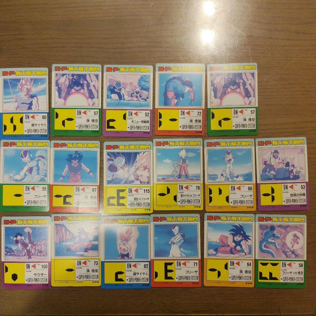 ドラゴンボールZ PPカード 34枚セット