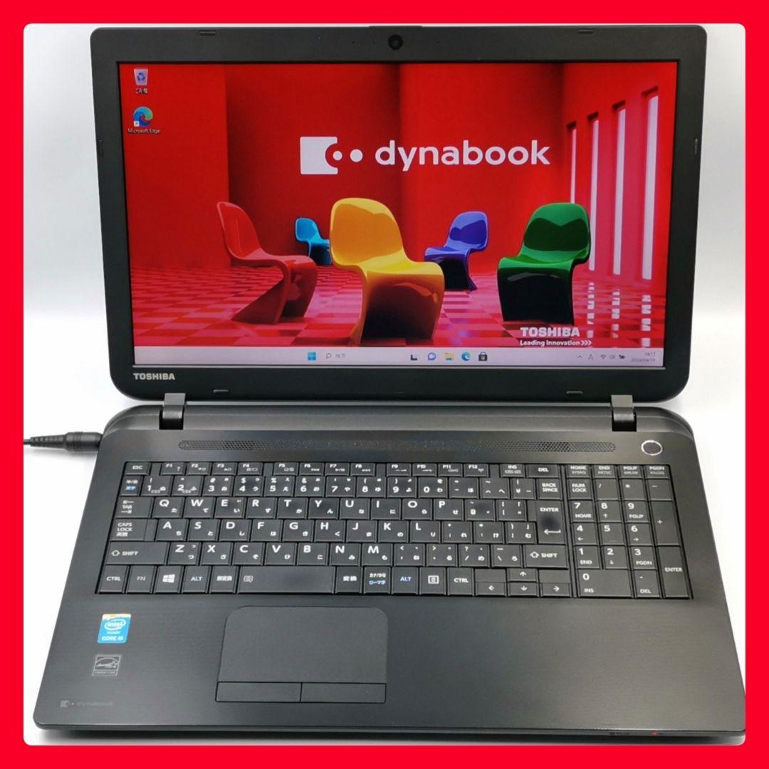 即活用OK！ Windows11 ノートパソコン 東芝 カメラ付き Zoom