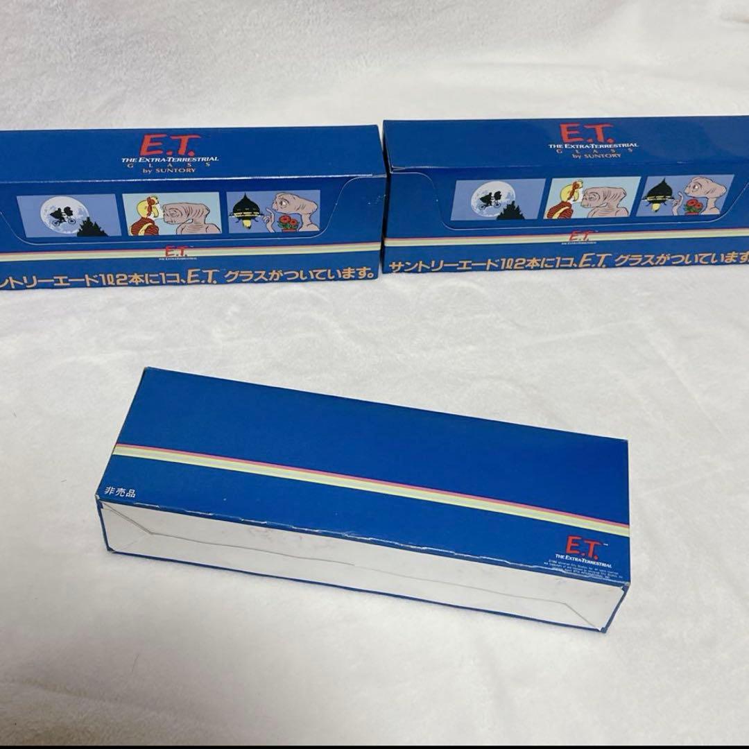 希少 サントリー E.T. グラス 非売品 ノベルティETグラス 当時もの