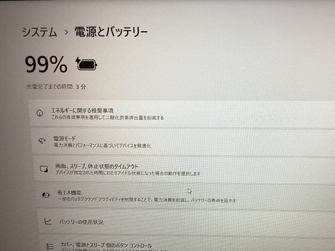 東芝 Dynabook B65 第11世代Core i5 32GB SSD1TB
