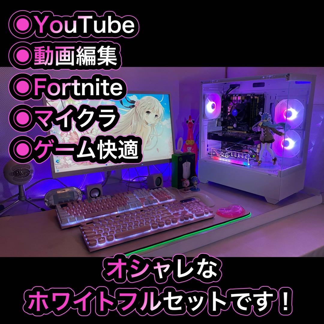 ゲーミングPC フルセット i7-4790 GTX1060