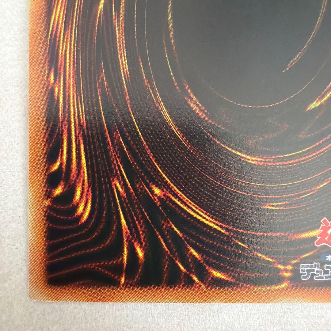 リボルバードラゴン　レリーフ