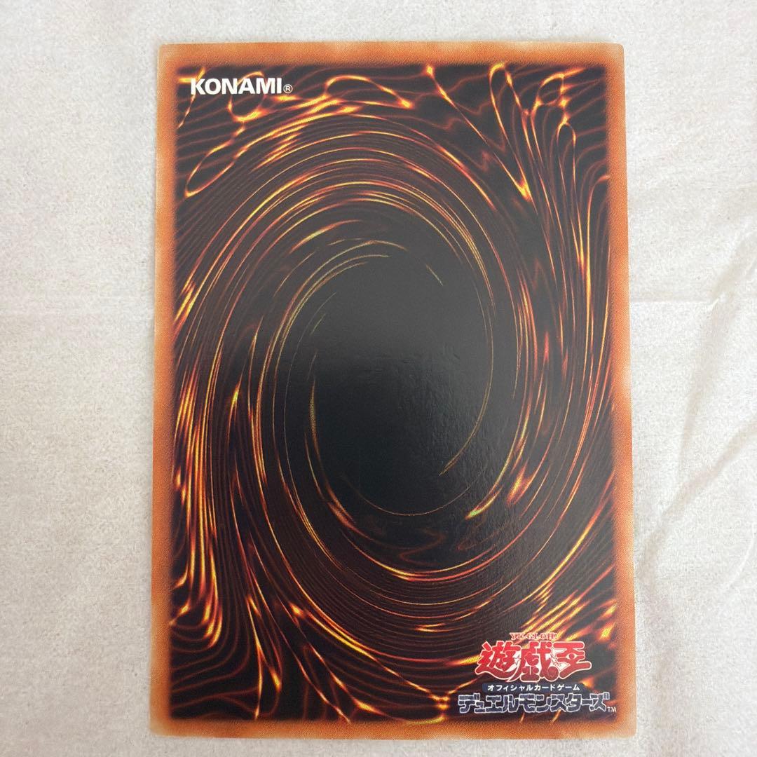 リボルバードラゴン　レリーフ