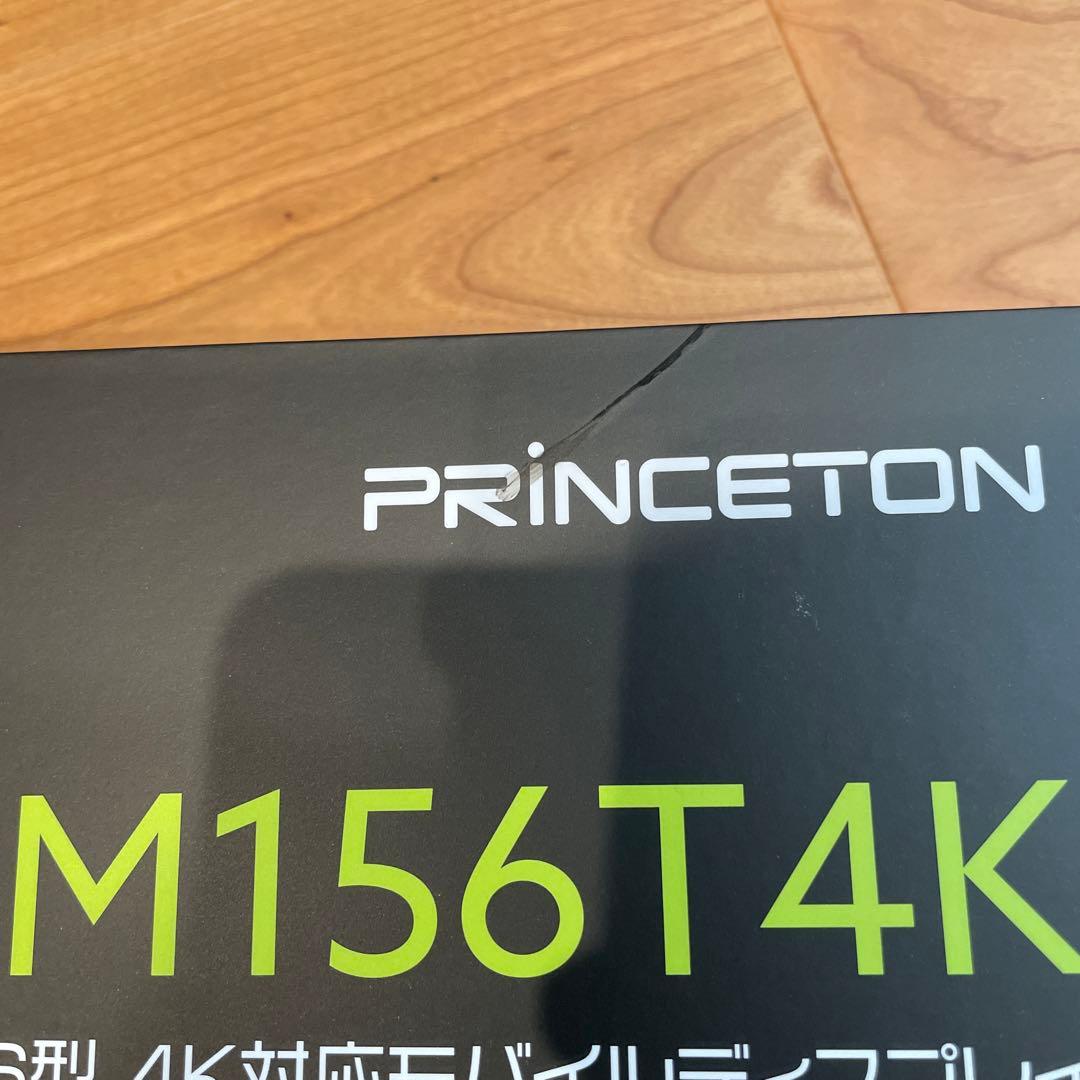 15.6型4K対応モバイルディスプレイ UP-M156T4K