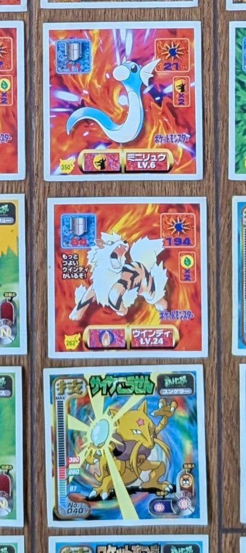 アマダ ポケモンシール カードダス まとめ売り