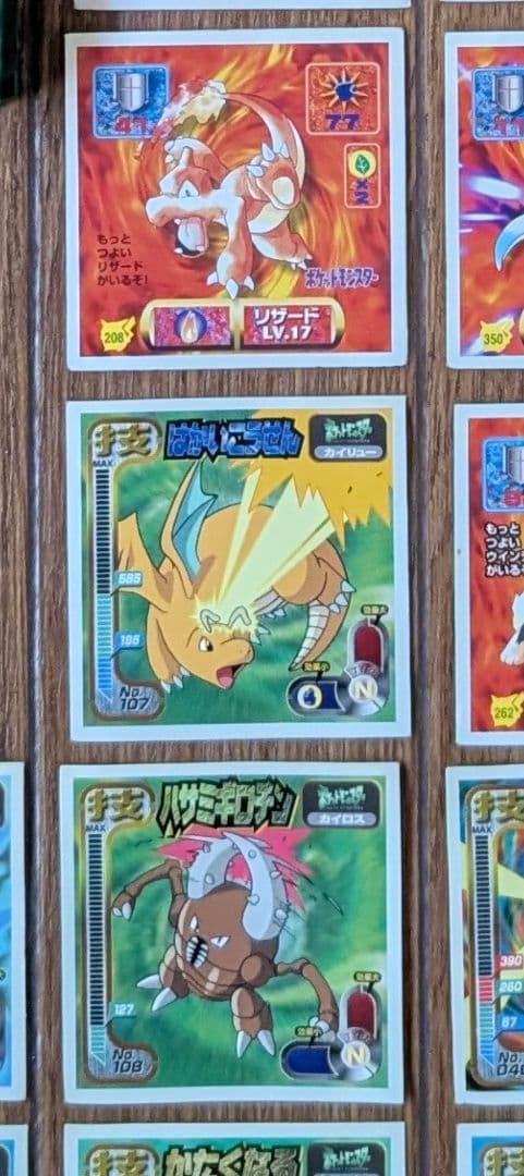 アマダ ポケモンシール カードダス まとめ売り