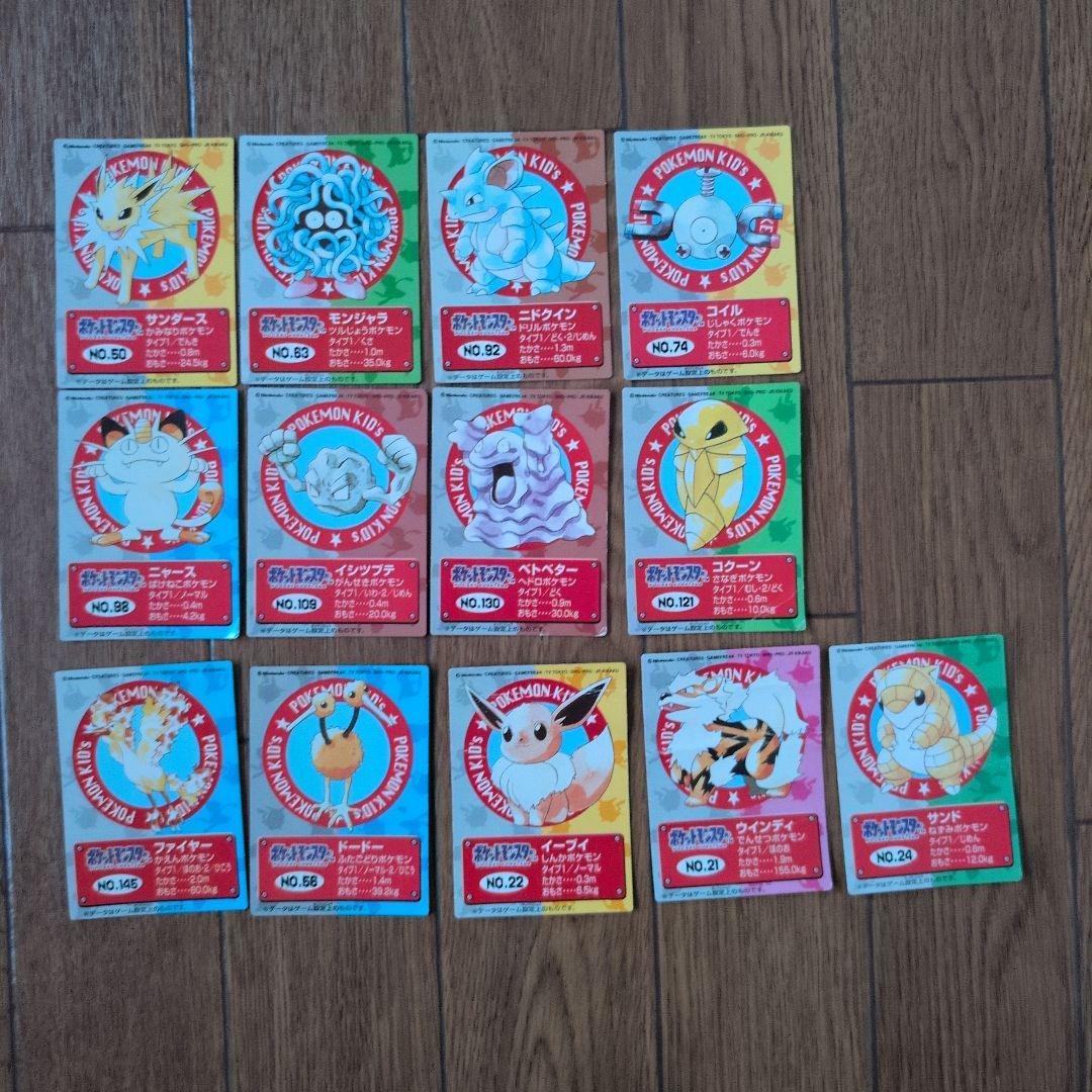 アマダ ポケモンシール カードダス まとめ売り