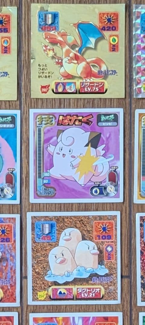 アマダ ポケモンシール カードダス まとめ売り