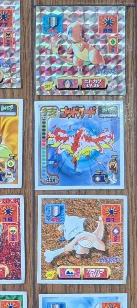 アマダ ポケモンシール カードダス まとめ売り