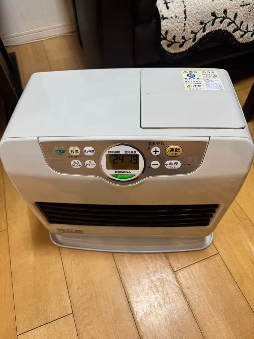 コロナ 石油ファンヒーター FH-G5716BY 15~20畳用