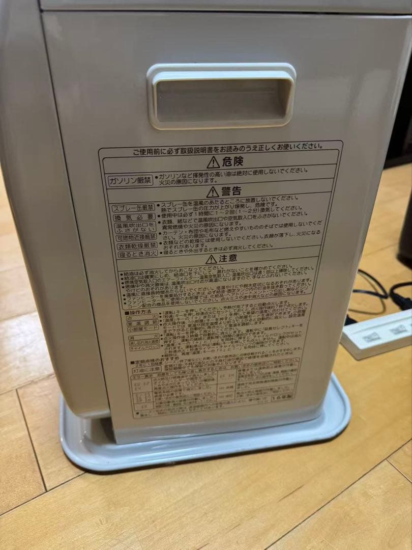 コロナ 石油ファンヒーター FH-G5716BY 15~20畳用