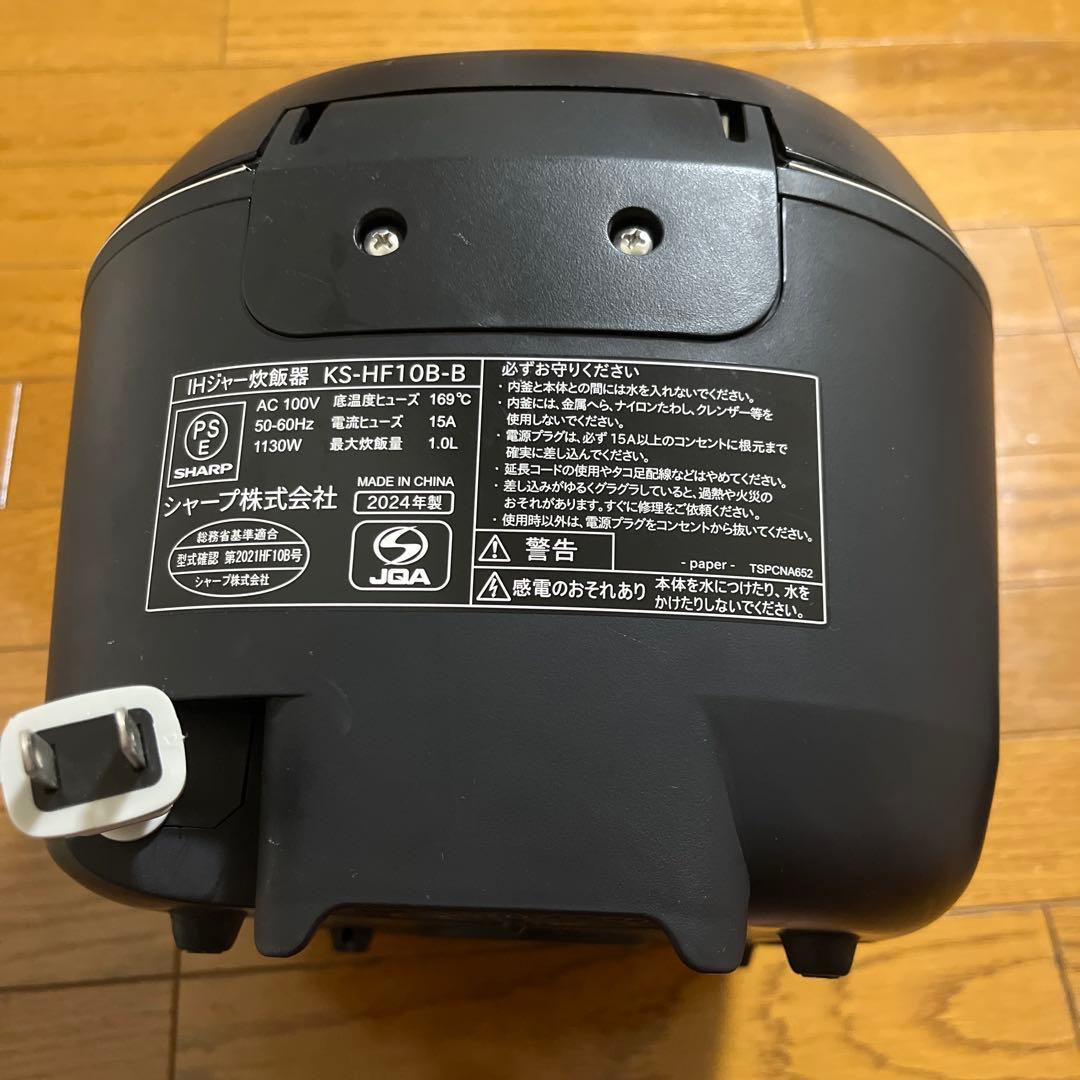 SHARP IHジャー炊飯器 5.5合 KS-HF10B 2024年製