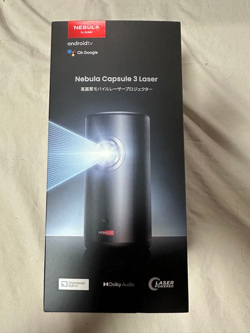Nebula Capsule 3 Laser 本体 + スタンド2種