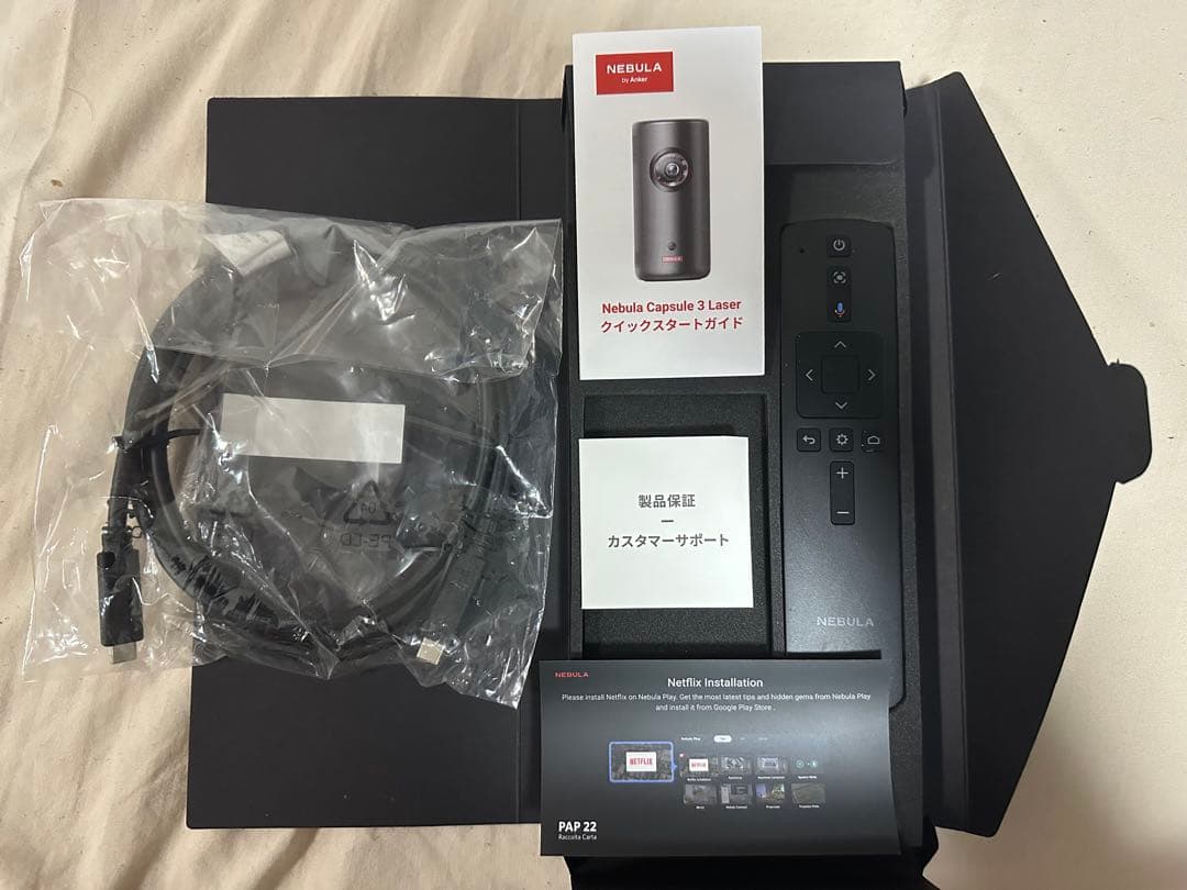 Nebula Capsule 3 Laser 本体 + スタンド2種