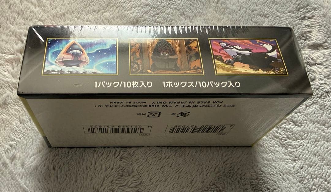 ポケモンカードゲーム MEGAドリームEXパック