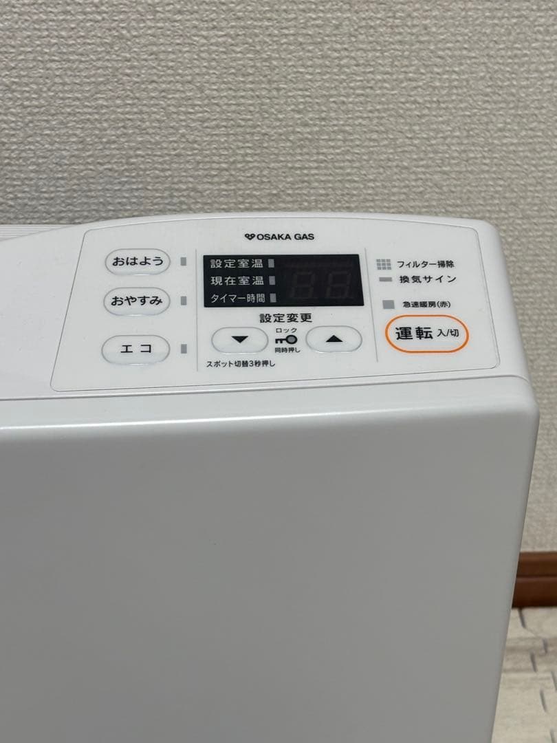 リンナイ　RC-Y2401E 都市ガス ガスファンヒーター