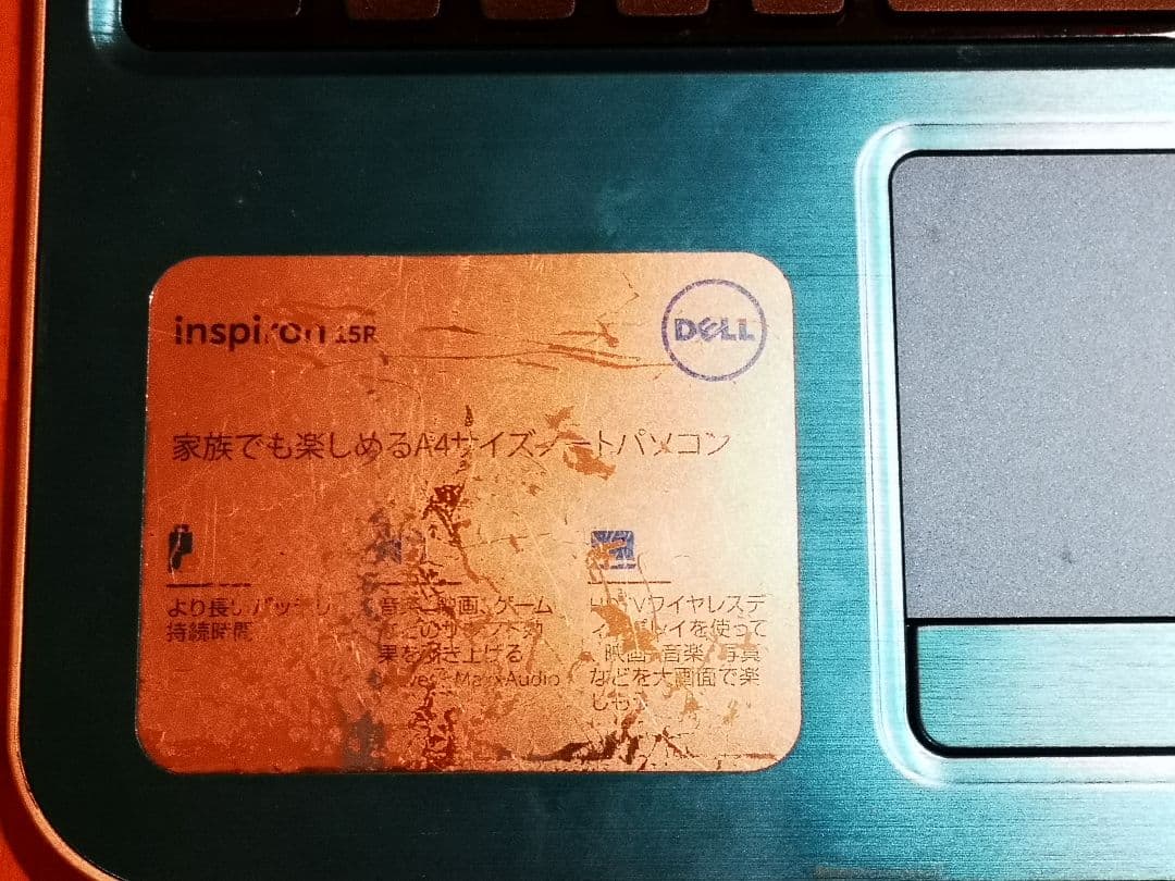 inspiron 15R 5521 ブルー