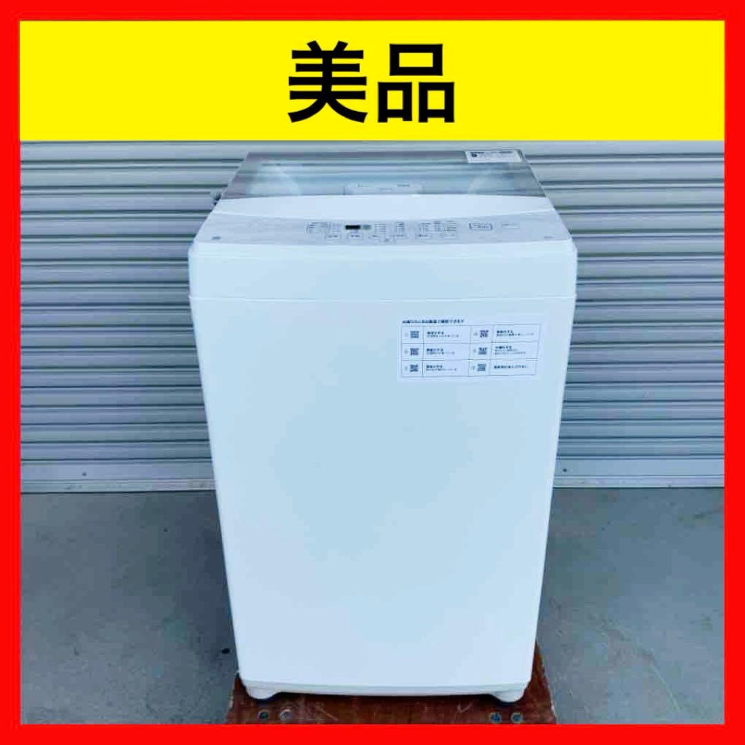 ● 美品 NITORI ニトリ 洗濯機 NTR60 6.0kg 2021年製