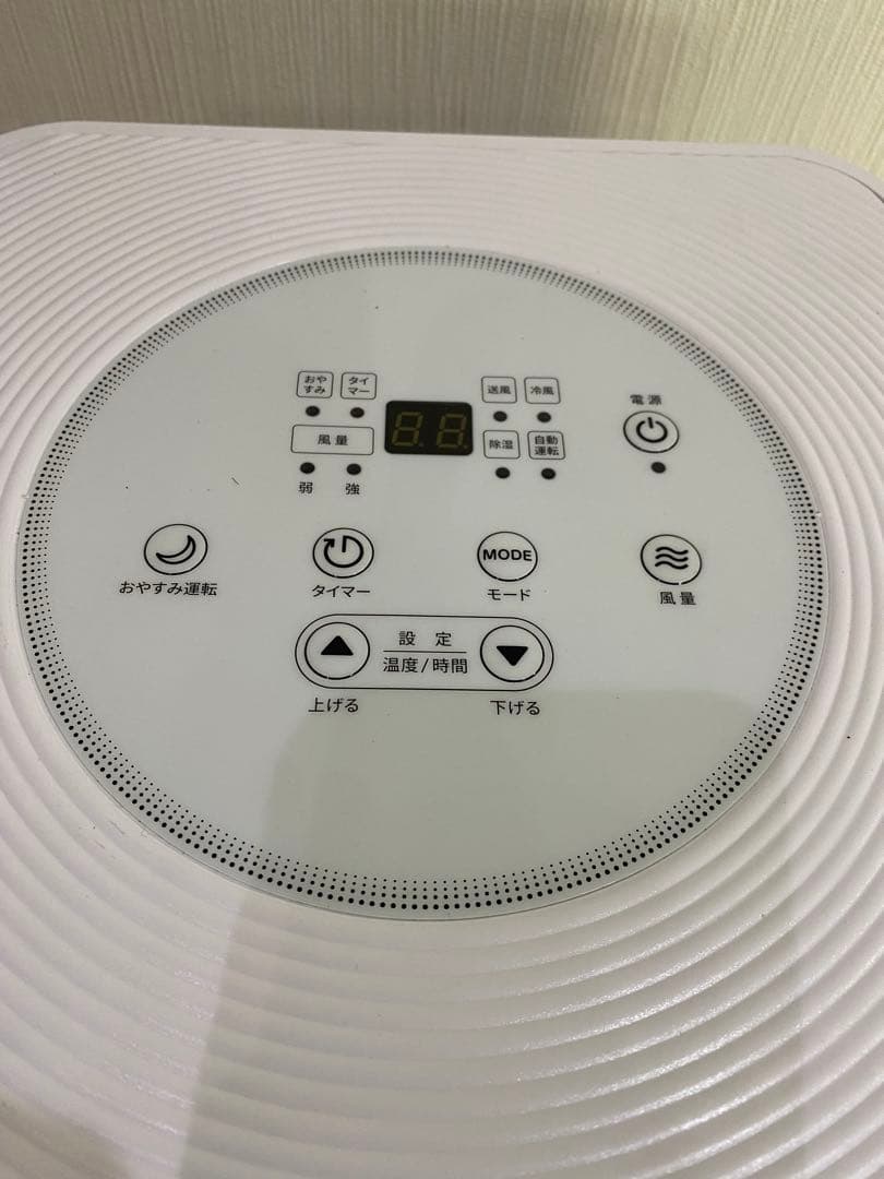 【美品】2024年製　kuraca スポットクーラー QNFSA-09