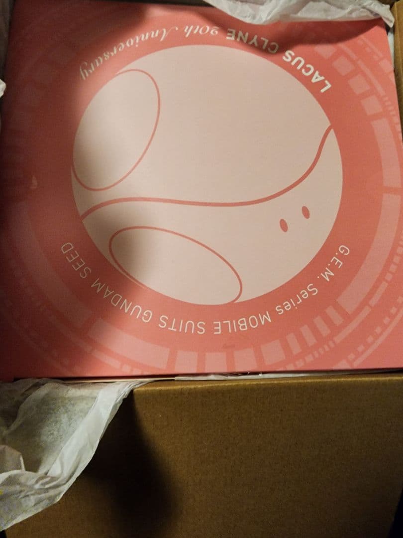 G.E.M.シリーズ ラクス・クライン 20thAnniversary