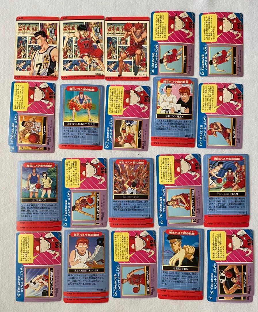 レア多数　スラムダンク　アマダ　PPカード　　SLAMDUNK 当時物