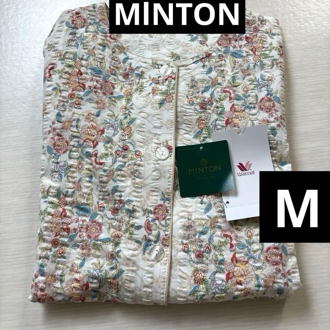 新品　ワコール　MlNTON ミントン　リップル素材綿　綿100%高級パジャマ