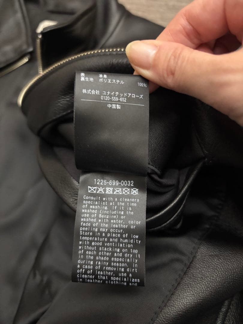 BEAUTY&YOUTH シープスキンプルゾン