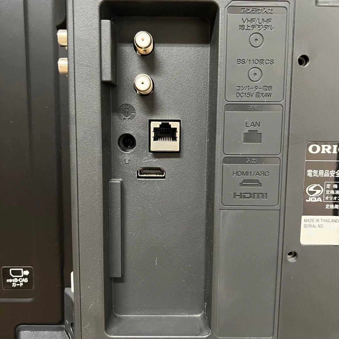 Ribon Usagiさん専用全国送料込オリオン40型TV目に優しいブルーカット