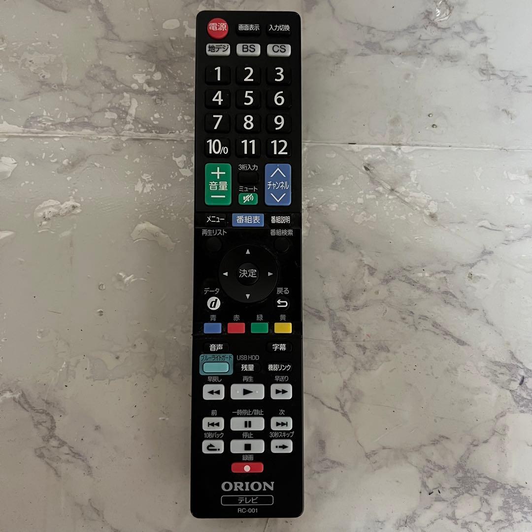 Ribon Usagiさん専用全国送料込オリオン40型TV目に優しいブルーカット