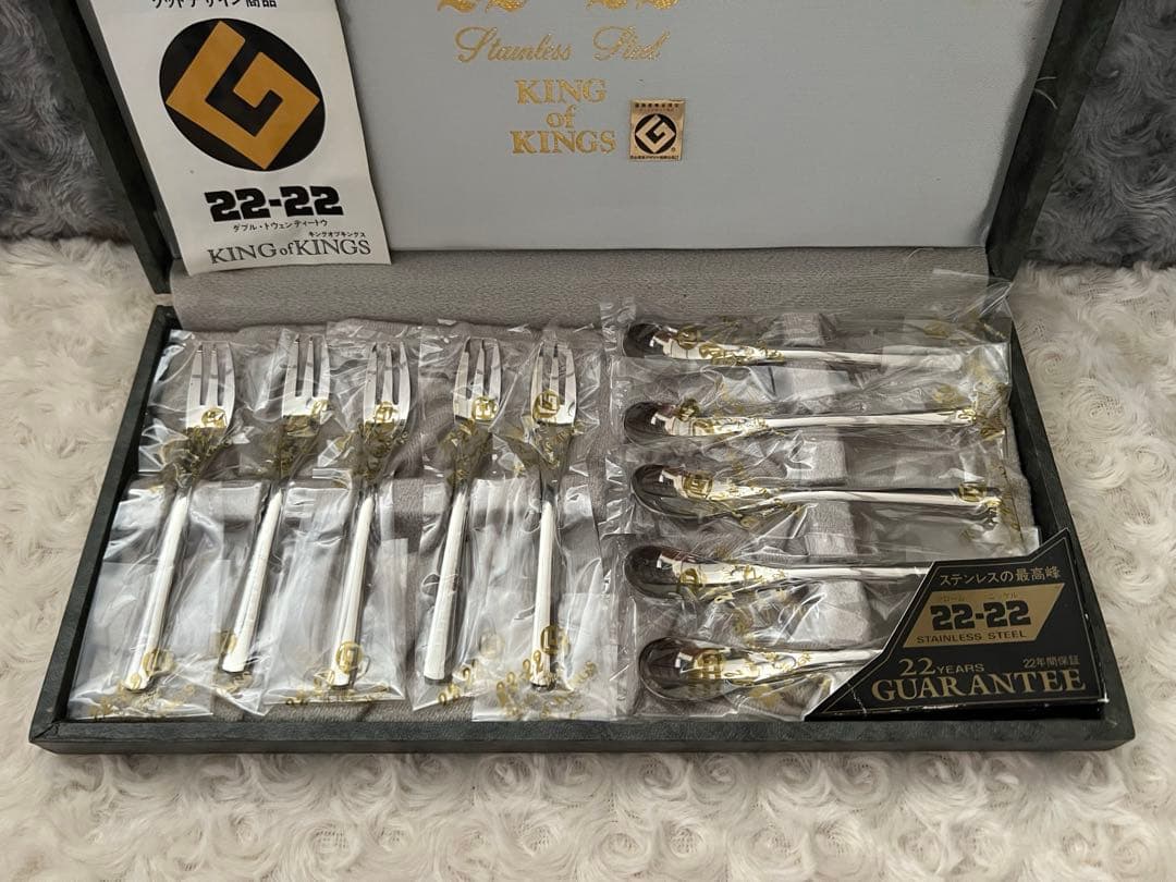 【専用】マーシャン　カトラリーセット　キングオブキングス　スプーン＆フォーク