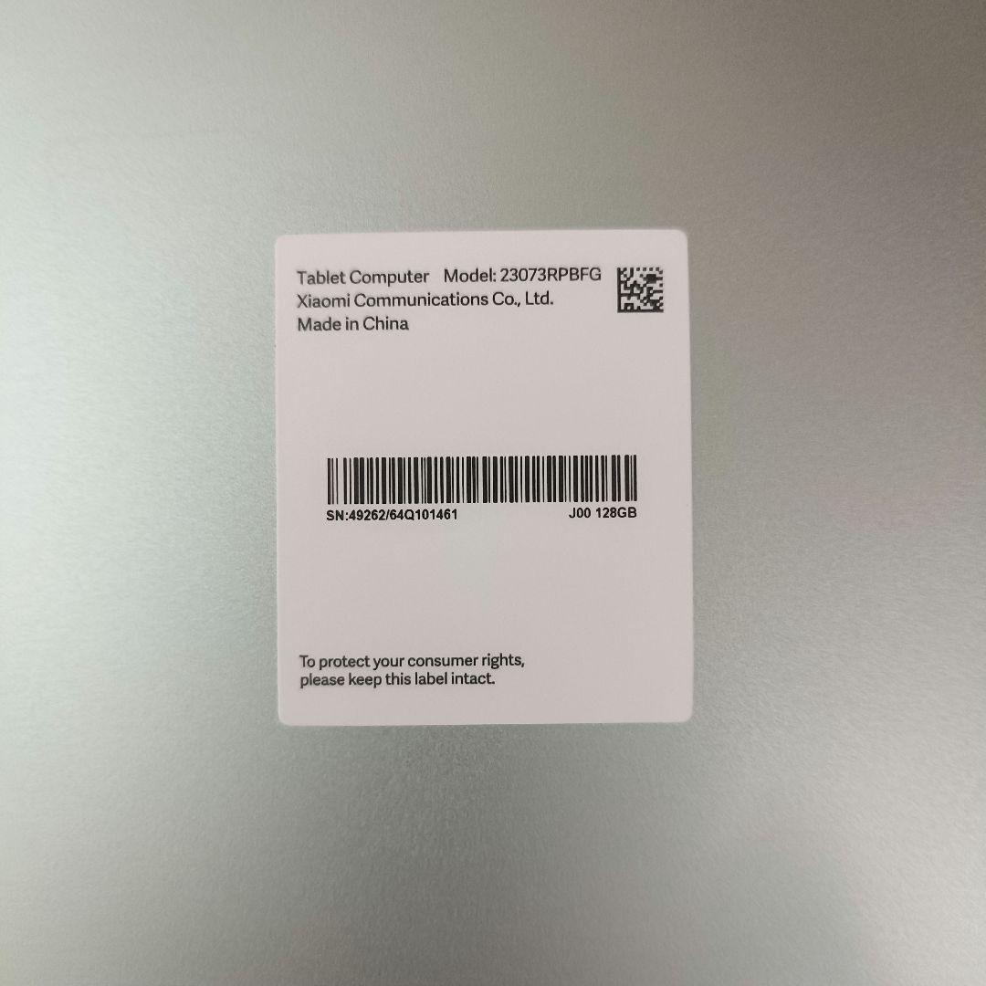 美品　Redmi Pad SE　ミントグリーン