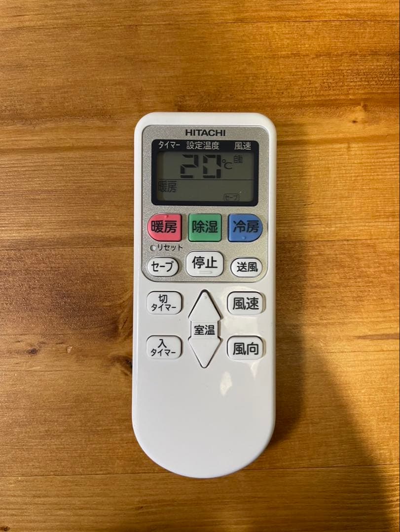 【おたかさん】【美品】日立 白くまくん エアコン 2024年製 6畳用