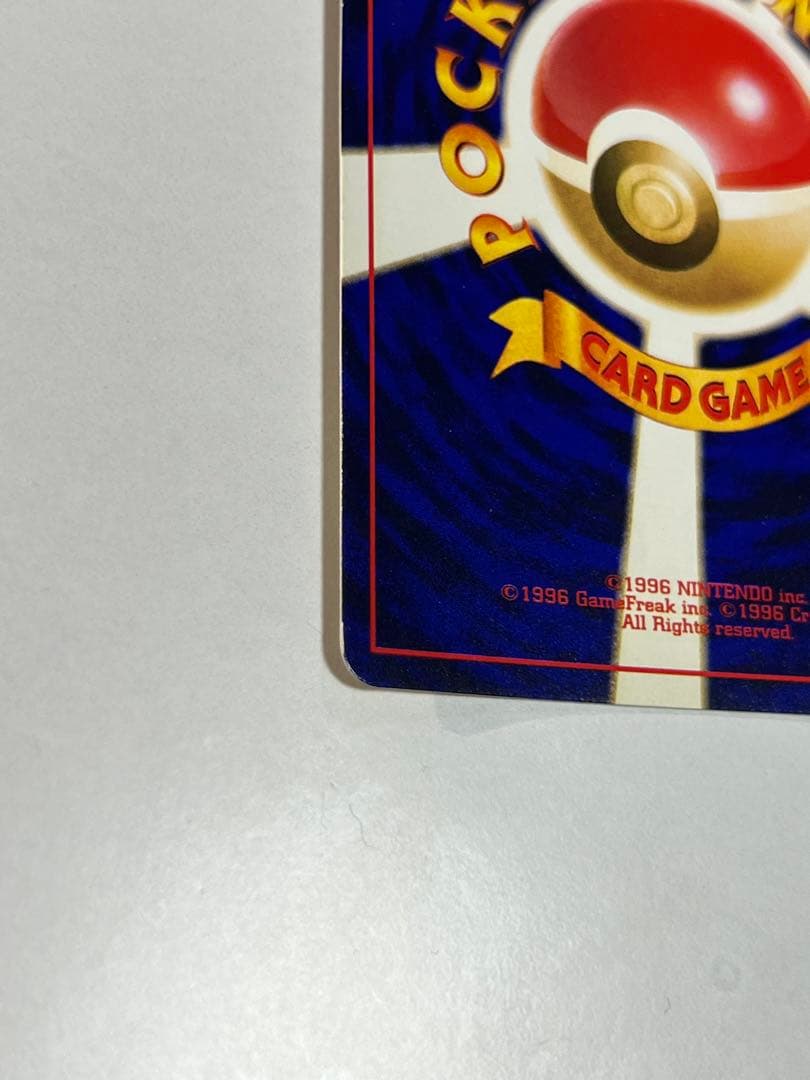 ひかるミュウ　「月刊コロコロコミック01年5月号」 おまけカード PROMO