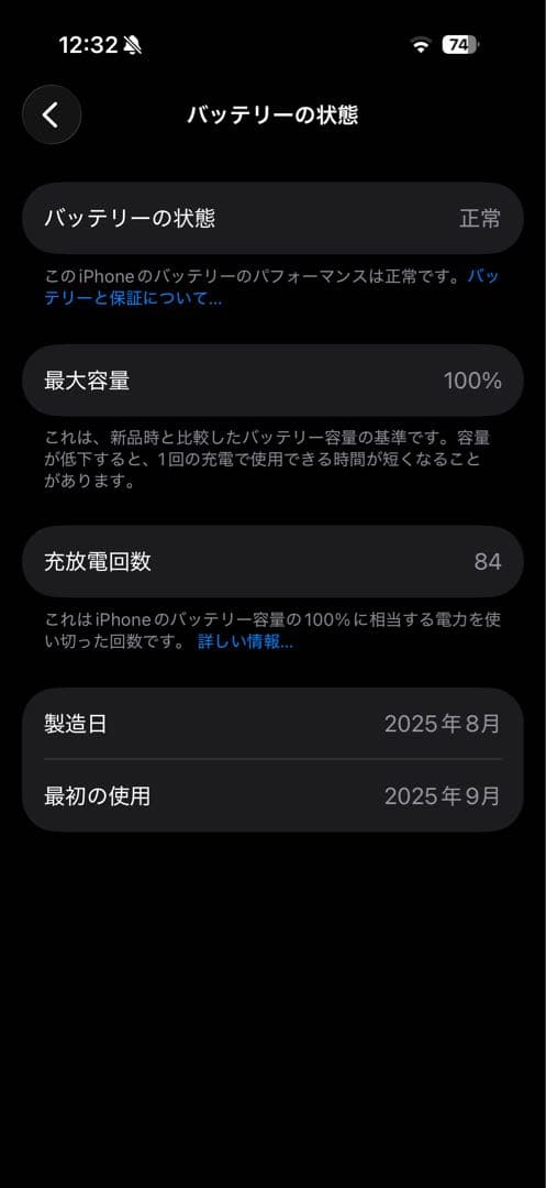 Apple iPhone 17Pro シルバー 256GB SIMフリー