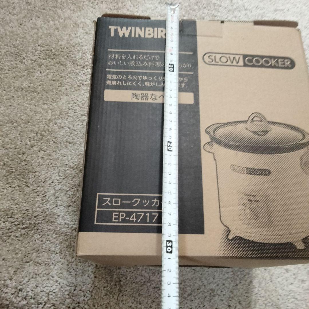 TWINBIRD ツインバード　スロークッカー EP-4717
